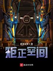 万界学术平台:开局一个宇宙知网