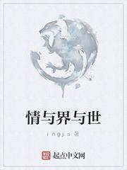 篮坛最强独角兽