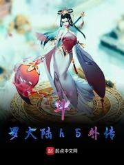 超神幸运:从全球灾变开始