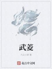 我的玩家超勇的