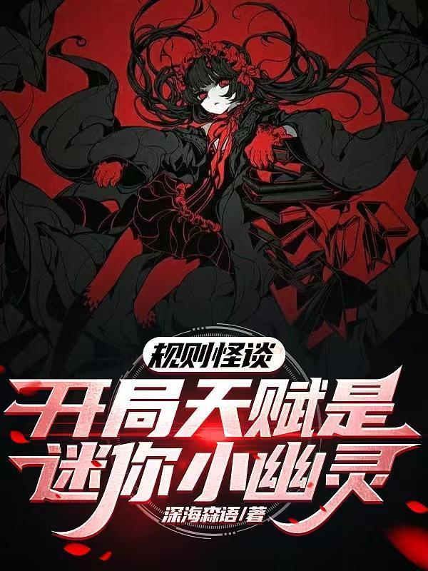 治好总裁夫人，你就是女婿！