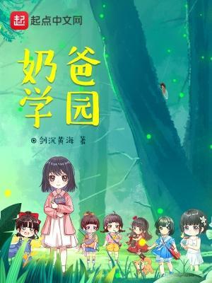 一元首充：我竟是五百强幕后老板