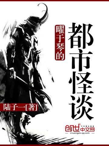 盗墓之迷魂阵