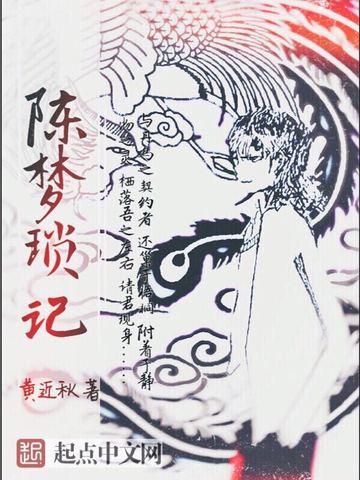 权力代言人