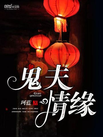 师父你修什么道的?