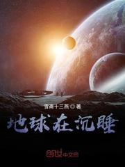星空之种