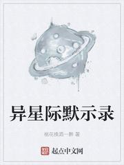 侠将