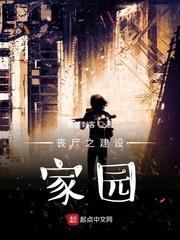 穿越:从崩坏开始