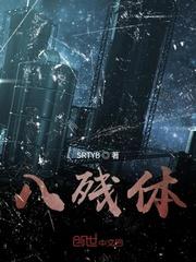 开局地球图书馆,伊兹是神之巫女