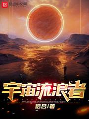 高武:链接全人类,开局推演国术