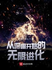 当神明坠入爱河[人外]