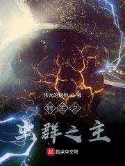 转生巨龙:捡到女儿是女帝重生