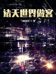 梦幻西游:重生逆袭当首富
