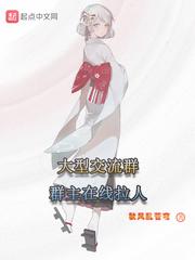 穿越星际直达凶案现场