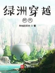 伏诛