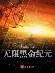 社畜，但是天才魔导师