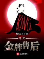 娱乐:天后寻亲,曝光我曲爹身份