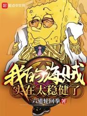 欢喜少年:从遇到醉酒宋倩开始