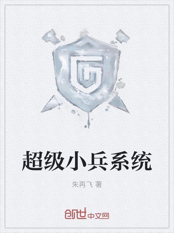 社会老六,和他的悍警妻子!