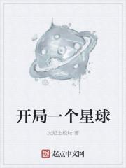 航海:我,游走各界的盲盒供应商