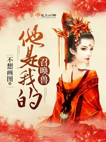 人在吞噬,从娶妻开始无敌