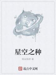天王的专属恋人：独家宝贝