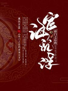 重生之最强商女