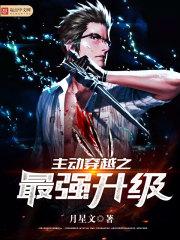 艾泽拉斯黑镰之锋