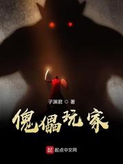 我的仙兽不可能这么可爱