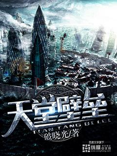 我用东方艺术征服全世界