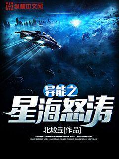 综武:逐我出师门,转投锦衣卫