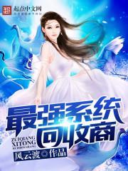 斗罗:绝世唐门之铁血日月