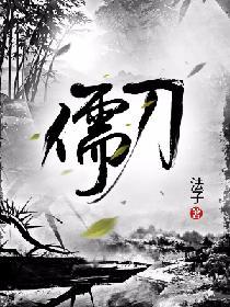黑巫师:狩猎万界