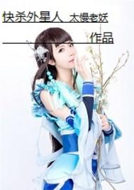 沫沫生情霍少宠妻如命