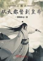 攻略极品妈妈林婉清结局番外