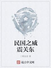 王爷你家王妃又撒野了