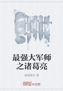 无上灵武系统