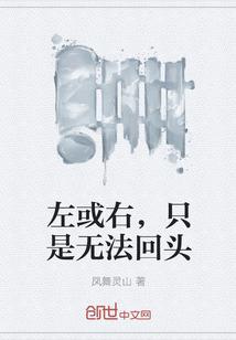 我只是个厨子啊