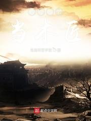 怪异世界的邪道人