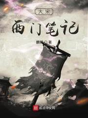 人在仙侠:鉴定热门生物