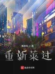 我家娘子,太科幻
