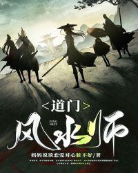 我在丧葬铺里苟长生