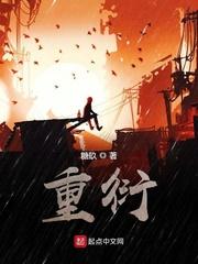 垫尘记