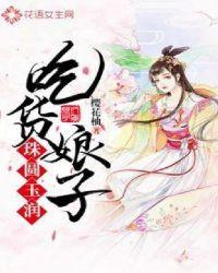我就是要硬刚