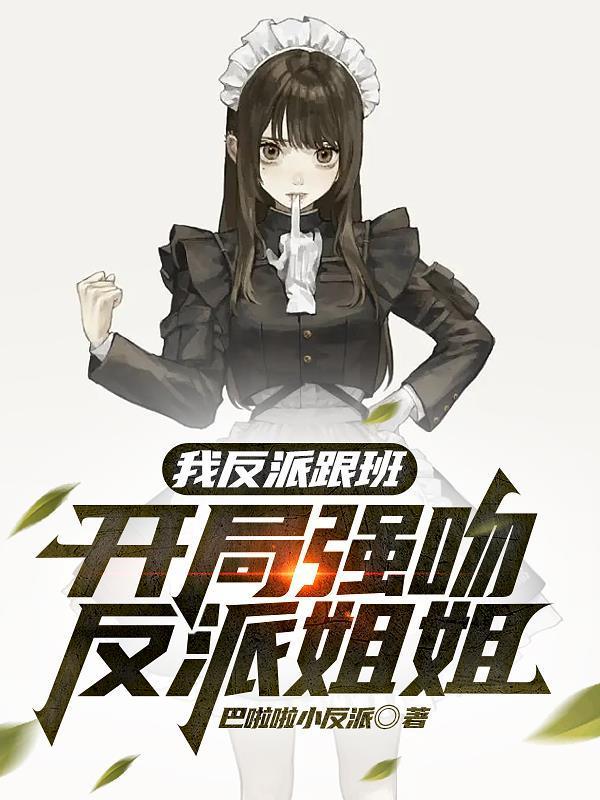 二嫁权臣三天不下榻,前夫悔疯了