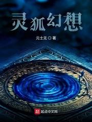 长生:从建立修仙家族开始