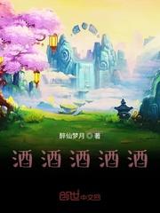 LOL:赛场上的泥石流