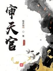 钢铁洪流新大明