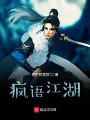武道横推，我只修改亿点武功词条