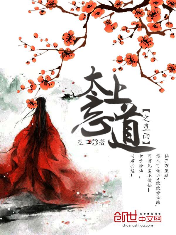 乡村手艺人:我只会亿点点